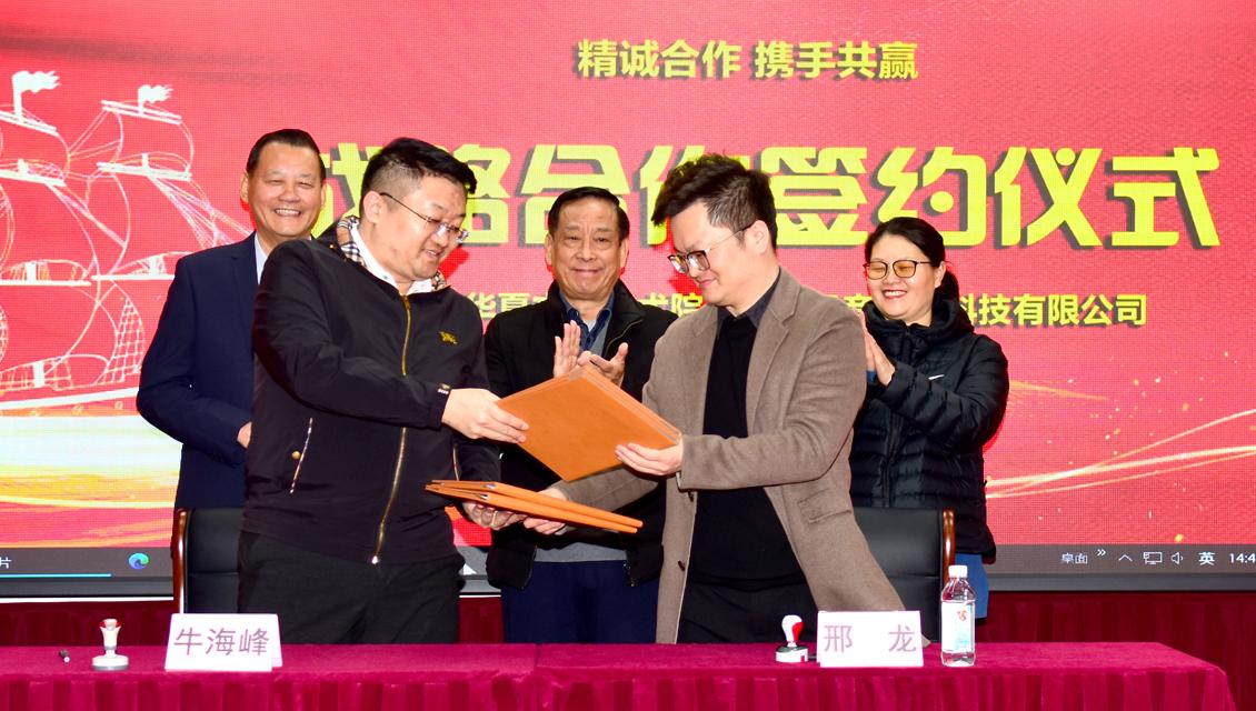 汇集爱心 弘扬公益‖ 河南省华夏文化艺术院美育教育中心揭牌运营